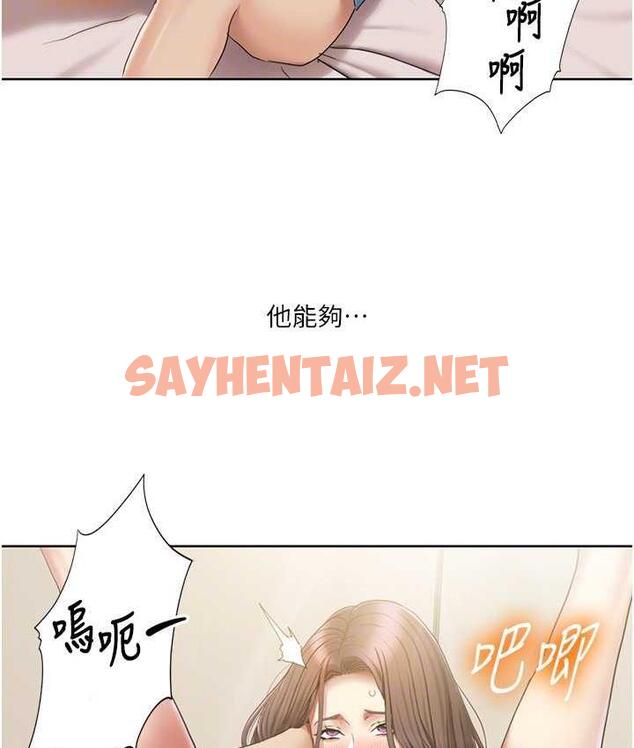 查看漫画我的性福劇本 - 第25話-老公直搗深處的愛♥ - sayhentaiz.net中的1813385图片