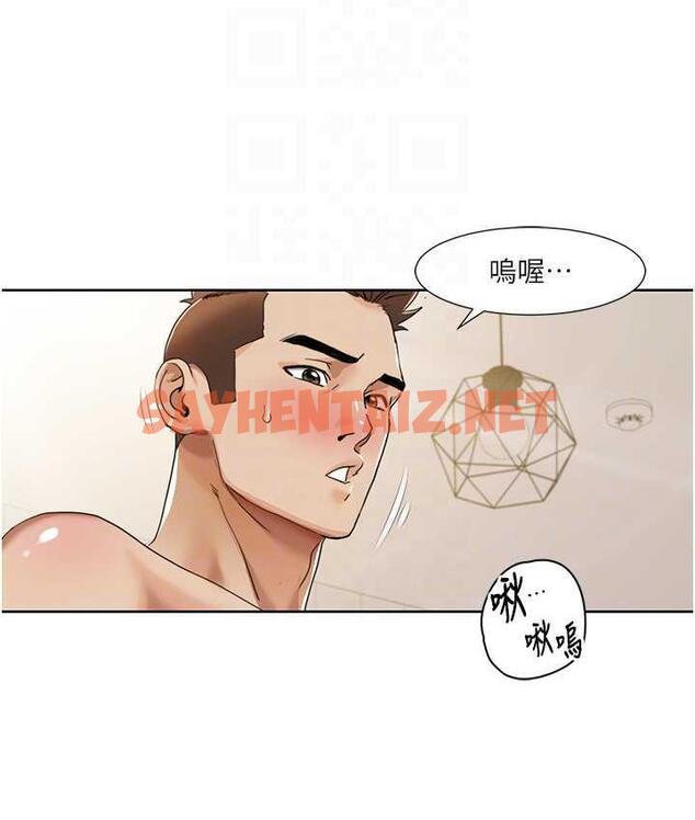 查看漫画我的性福劇本 - 第26話-這次從上面來 - sayhentaiz.net中的1834629图片