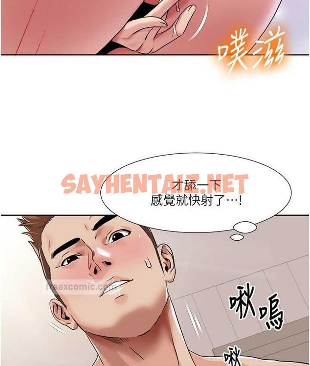 查看漫画我的性福劇本 - 第26話-這次從上面來 - sayhentaiz.net中的1834634图片