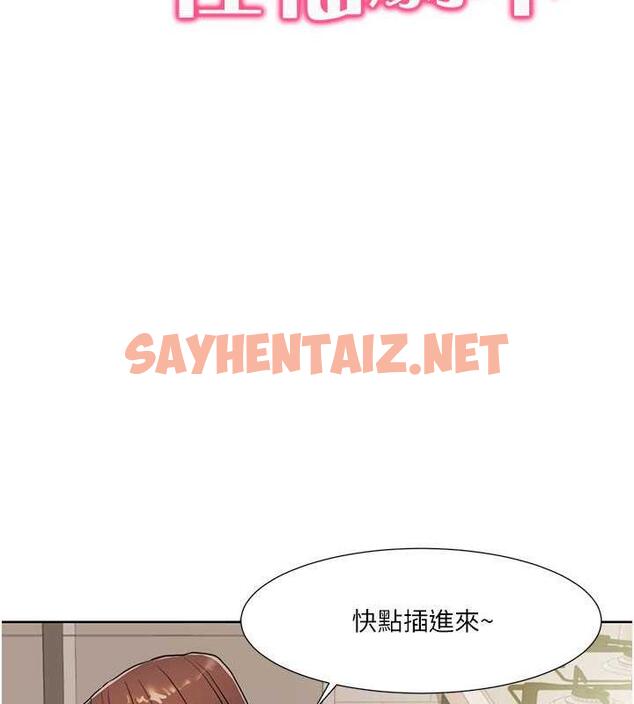 查看漫画我的性福劇本 - 第27話-讓她變成快感的奴隸 - sayhentaiz.net中的1855488图片