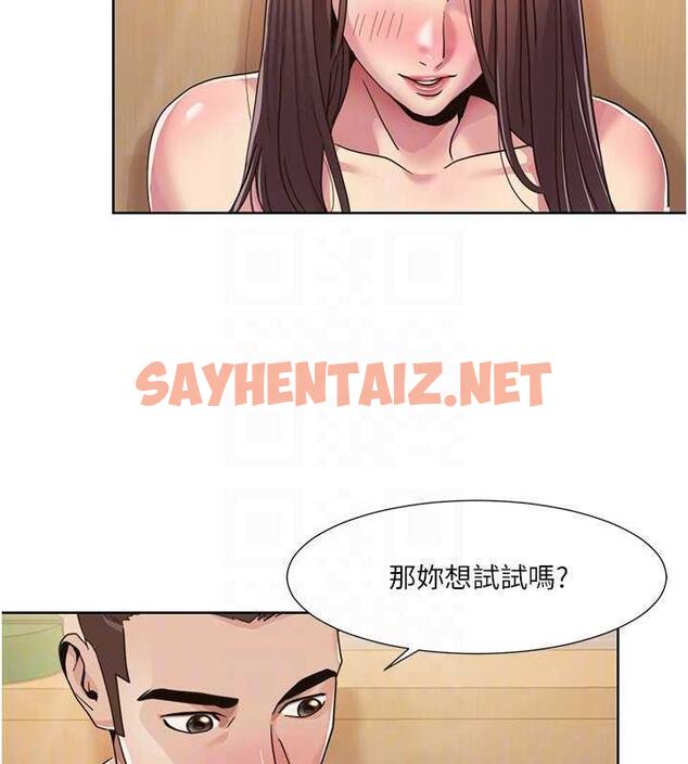 查看漫画我的性福劇本 - 第27話-讓她變成快感的奴隸 - sayhentaiz.net中的1855555图片