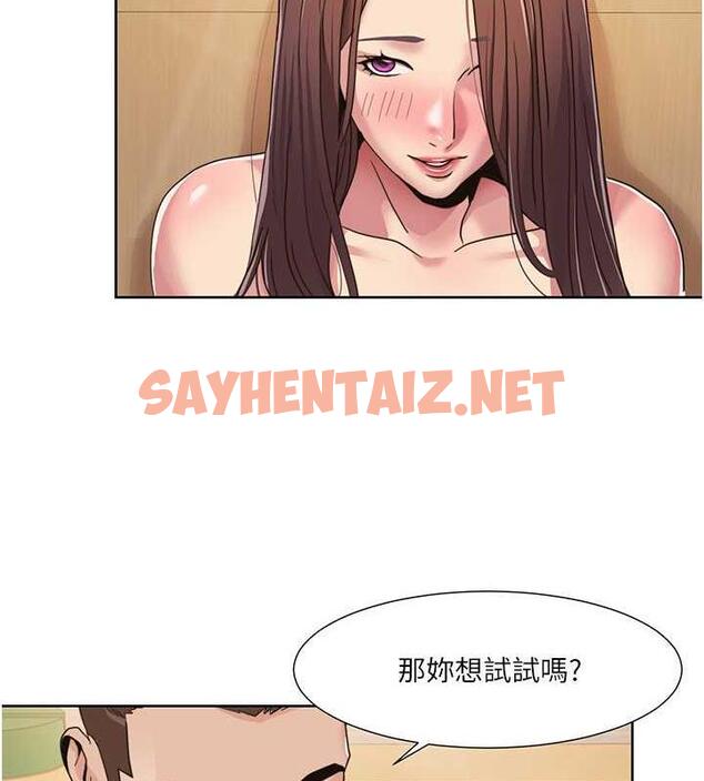 查看漫画我的性福劇本 - 第28話-汪汪!請把我當狗上 - sayhentaiz.net中的1873547图片