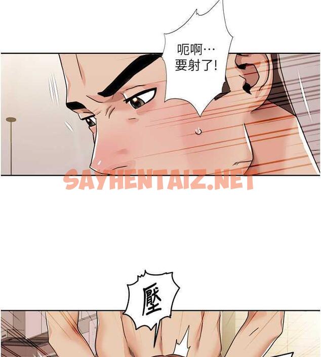 查看漫画我的性福劇本 - 第28話-汪汪!請把我當狗上 - sayhentaiz.net中的1873585图片