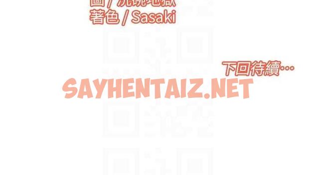 查看漫画我的性福劇本 - 第28話-汪汪!請把我當狗上 - sayhentaiz.net中的1873616图片