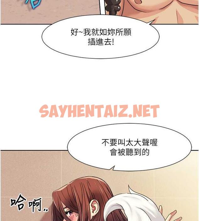 查看漫画我的性福劇本 - 第29話-給錢給女人的佛心公司 - sayhentaiz.net中的1895387图片