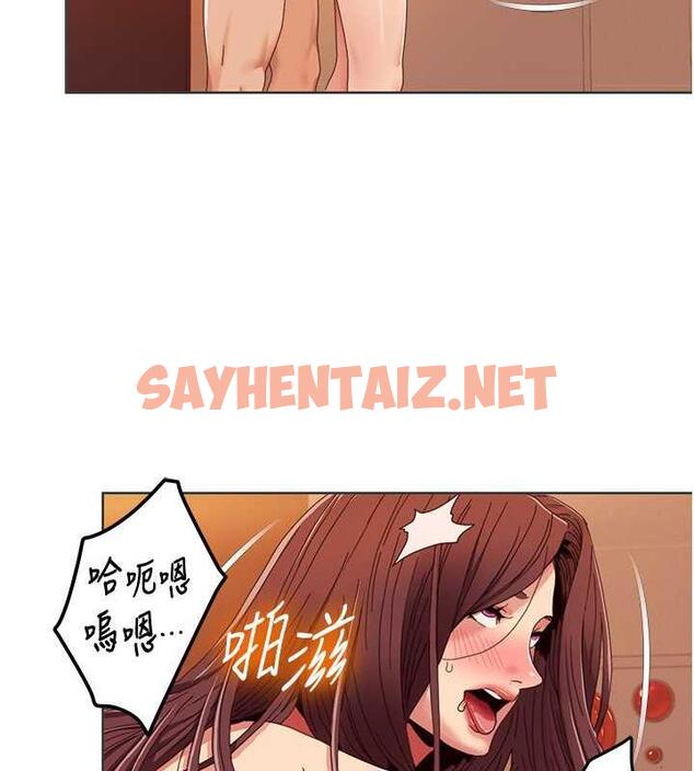 查看漫画我的性福劇本 - 第29話-給錢給女人的佛心公司 - sayhentaiz.net中的1895398图片