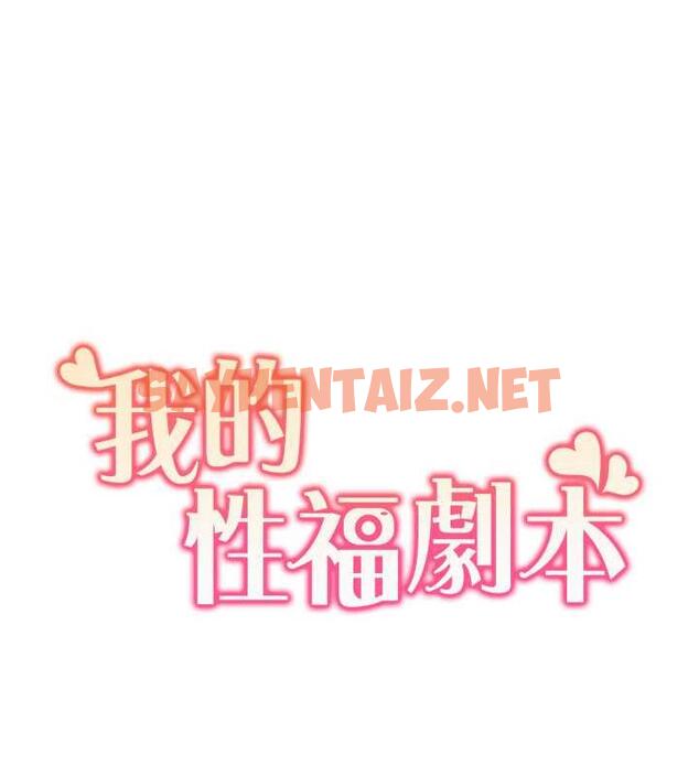 查看漫画我的性福劇本 - 第29話-給錢給女人的佛心公司 - sayhentaiz.net中的1895410图片