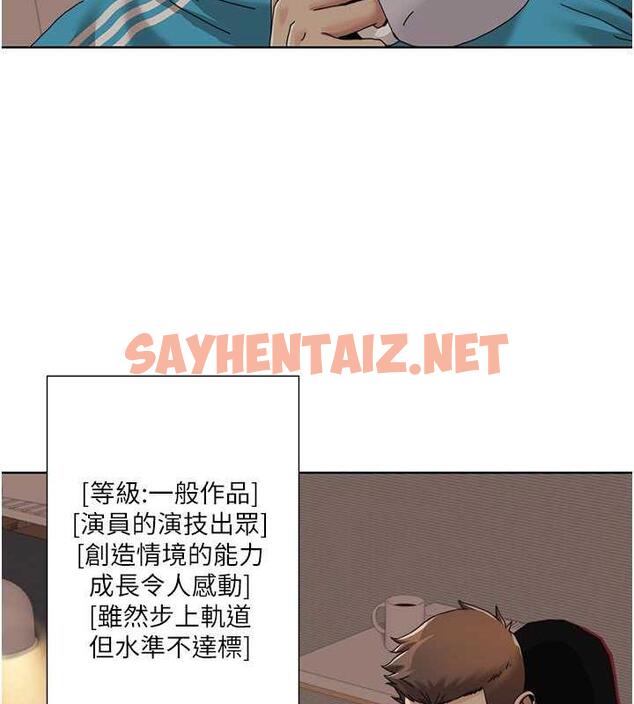 查看漫画我的性福劇本 - 第29話-給錢給女人的佛心公司 - sayhentaiz.net中的1895415图片