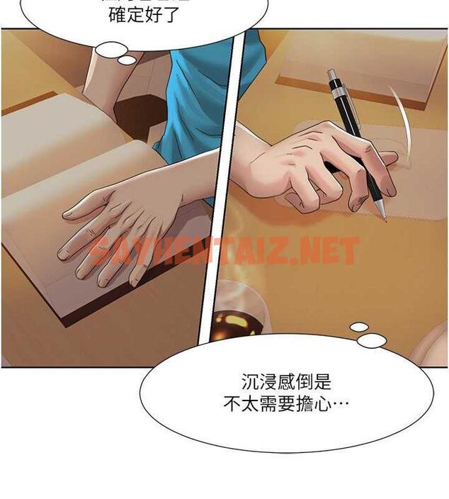 查看漫画我的性福劇本 - 第29話-給錢給女人的佛心公司 - sayhentaiz.net中的1895417图片