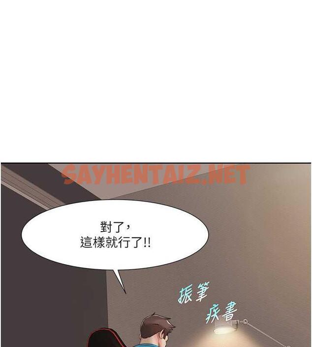 查看漫画我的性福劇本 - 第29話-給錢給女人的佛心公司 - sayhentaiz.net中的1895427图片