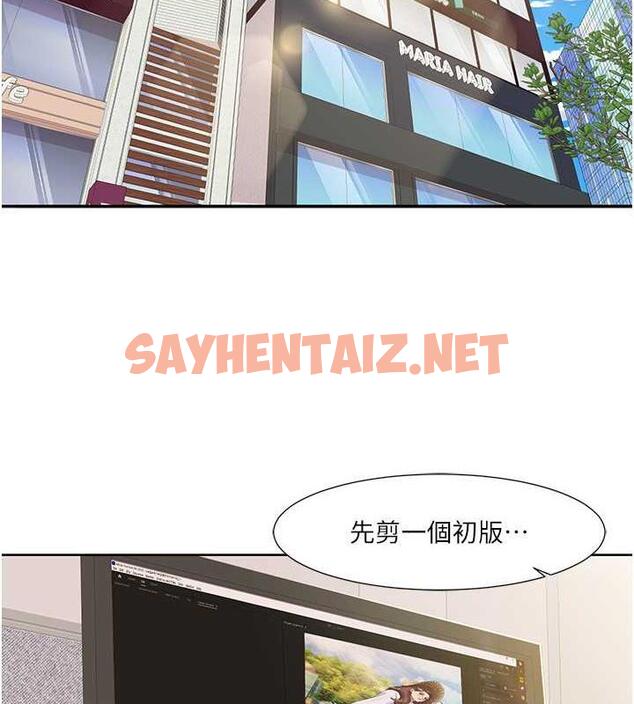 查看漫画我的性福劇本 - 第29話-給錢給女人的佛心公司 - sayhentaiz.net中的1895430图片