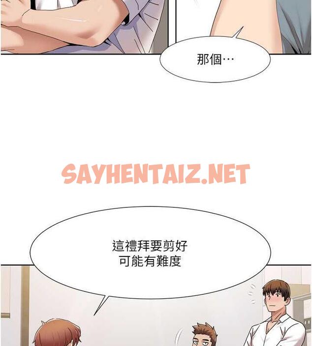 查看漫画我的性福劇本 - 第29話-給錢給女人的佛心公司 - sayhentaiz.net中的1895434图片