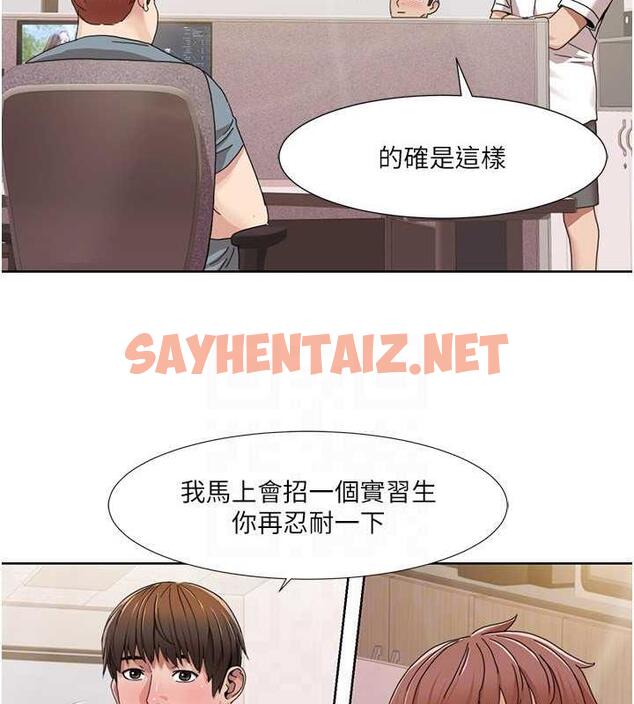 查看漫画我的性福劇本 - 第29話-給錢給女人的佛心公司 - sayhentaiz.net中的1895435图片