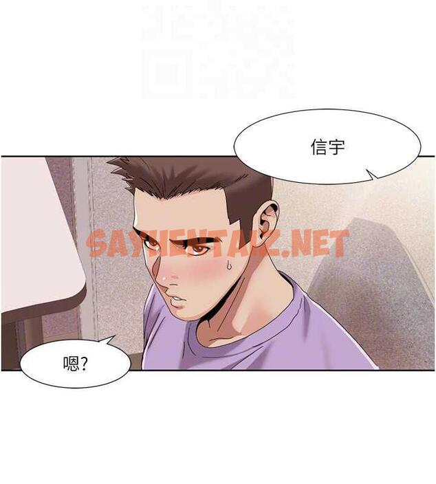 查看漫画我的性福劇本 - 第29話-給錢給女人的佛心公司 - sayhentaiz.net中的1895438图片