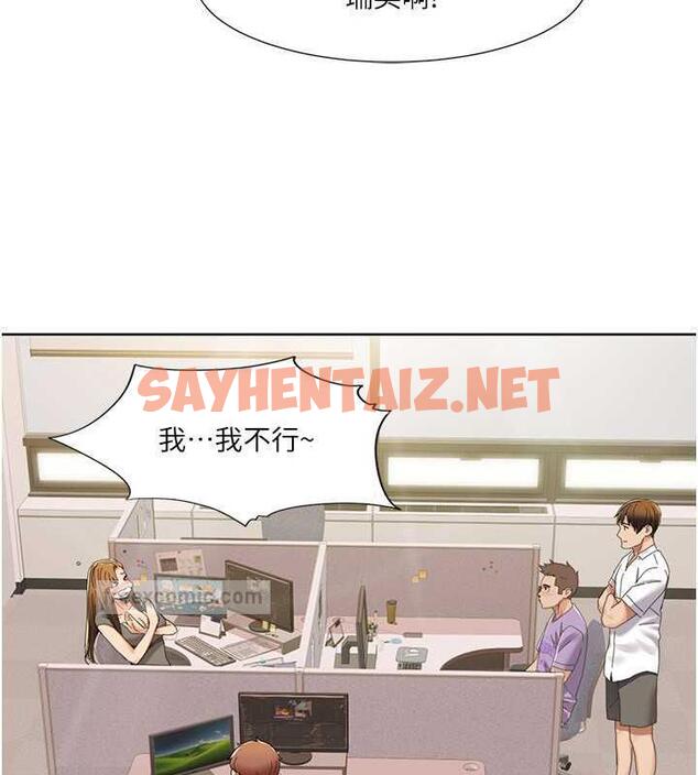 查看漫画我的性福劇本 - 第29話-給錢給女人的佛心公司 - sayhentaiz.net中的1895441图片