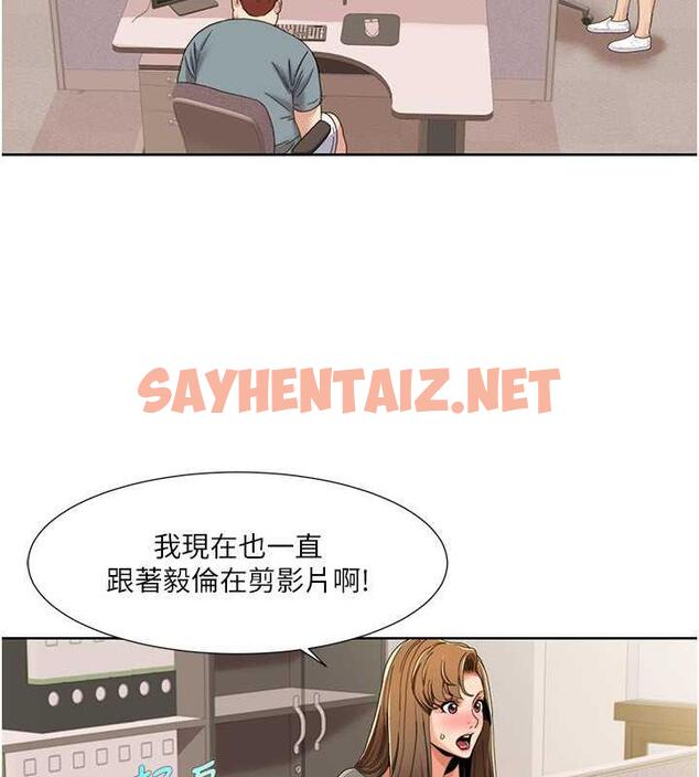 查看漫画我的性福劇本 - 第29話-給錢給女人的佛心公司 - sayhentaiz.net中的1895442图片