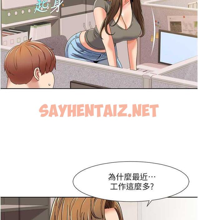 查看漫画我的性福劇本 - 第29話-給錢給女人的佛心公司 - sayhentaiz.net中的1895443图片