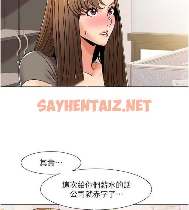 查看漫画我的性福劇本 - 第29話-給錢給女人的佛心公司 - sayhentaiz.net中的1895444图片