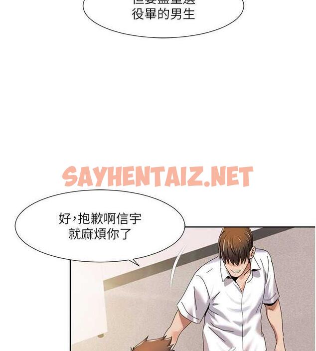 查看漫画我的性福劇本 - 第29話-給錢給女人的佛心公司 - sayhentaiz.net中的1895447图片