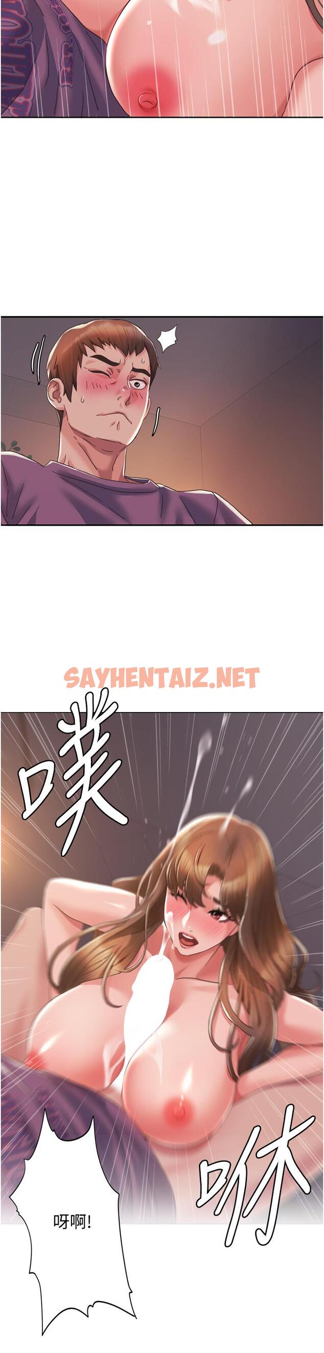 查看漫画我的性福劇本 - 第3話-當場被自慰！ - sayhentaiz.net中的1450009图片