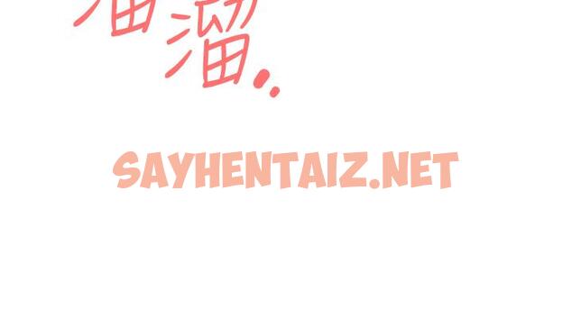 查看漫画我的性福劇本 - 第3話-當場被自慰！ - sayhentaiz.net中的1450046图片