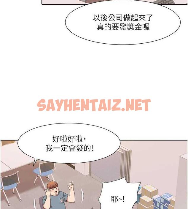 查看漫画我的性福劇本 - 第30話-姐姐妹妹一起來 - sayhentaiz.net中的1923496图片