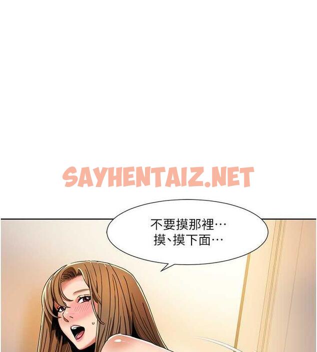 查看漫画我的性福劇本 - 第31話-看好，要溫柔一點舔才對 - sayhentaiz.net中的1943551图片