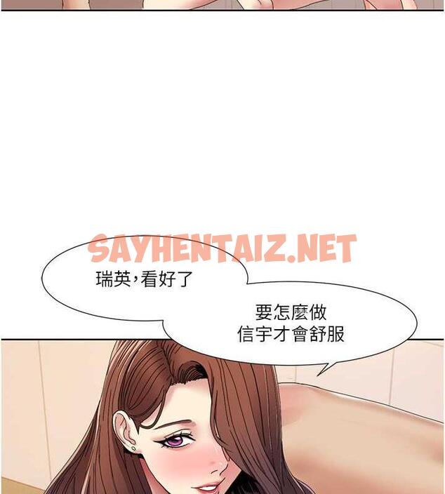 查看漫画我的性福劇本 - 第31話-看好，要溫柔一點舔才對 - sayhentaiz.net中的1943562图片