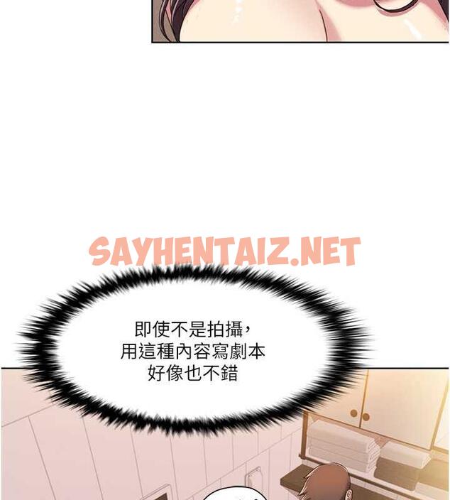 查看漫画我的性福劇本 - 第31話-看好，要溫柔一點舔才對 - sayhentaiz.net中的1943584图片