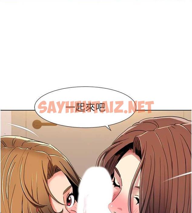 查看漫画我的性福劇本 - 第31話-看好，要溫柔一點舔才對 - sayhentaiz.net中的1943587图片