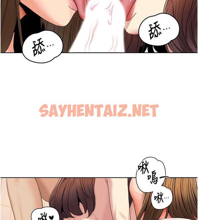 查看漫画我的性福劇本 - 第31話-看好，要溫柔一點舔才對 - sayhentaiz.net中的1943594图片