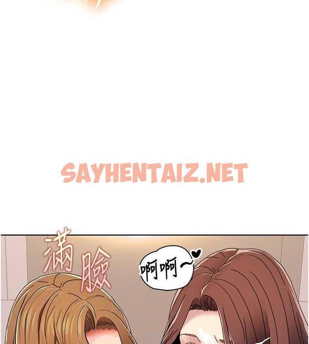 查看漫画我的性福劇本 - 第31話-看好，要溫柔一點舔才對 - sayhentaiz.net中的1943598图片