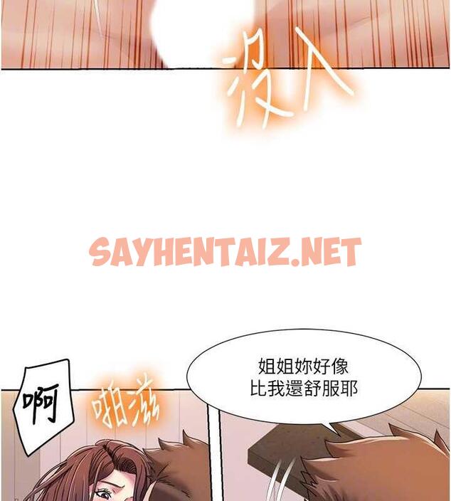 查看漫画我的性福劇本 - 第31話-看好，要溫柔一點舔才對 - sayhentaiz.net中的1943611图片