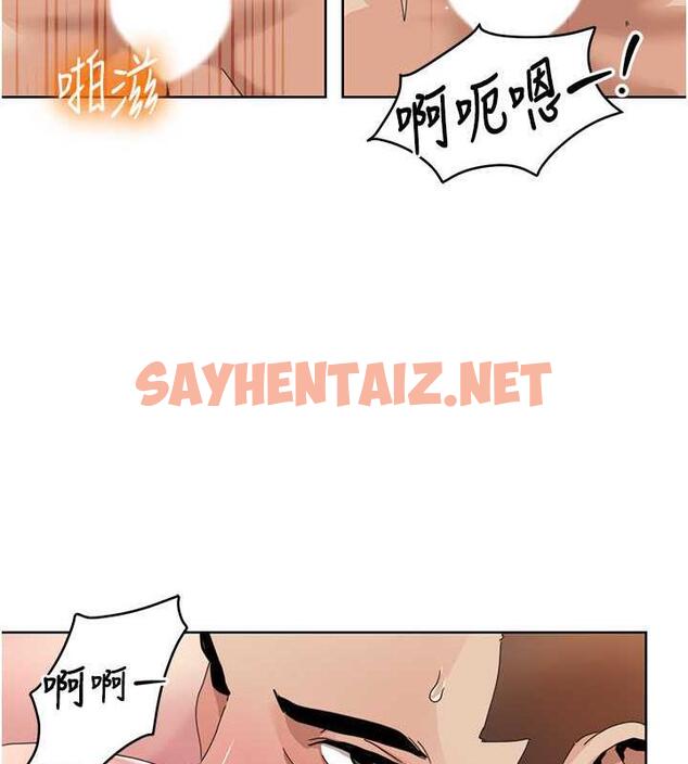 查看漫画我的性福劇本 - 第31話-看好，要溫柔一點舔才對 - sayhentaiz.net中的1943616图片