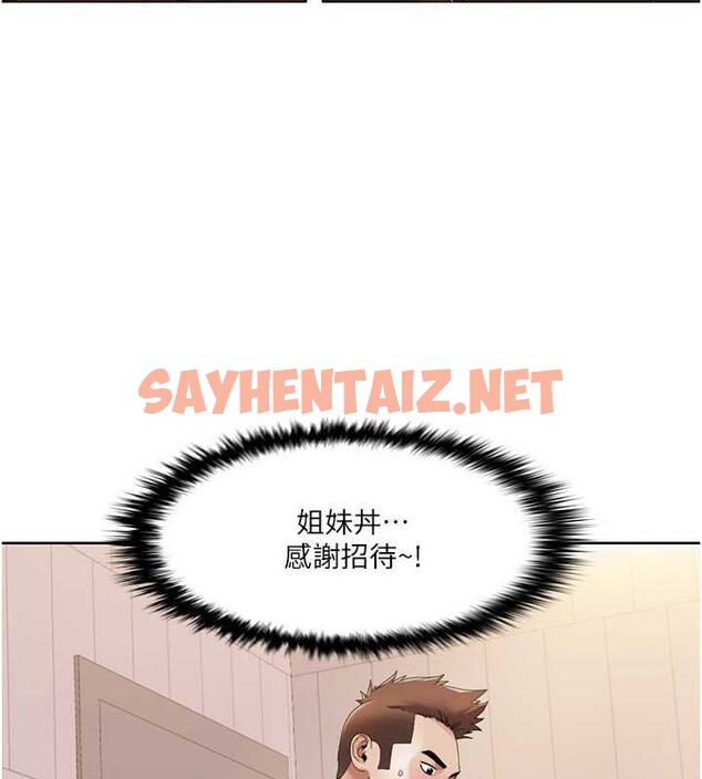 查看漫画我的性福劇本 - 第33話-成為前輩玩物的新人 - sayhentaiz.net中的1988538图片