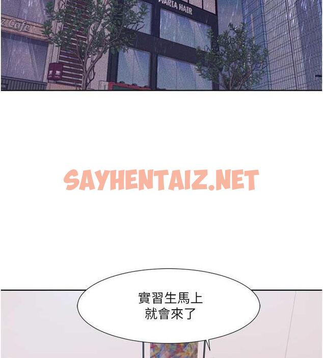 查看漫画我的性福劇本 - 第33話-成為前輩玩物的新人 - sayhentaiz.net中的1988542图片