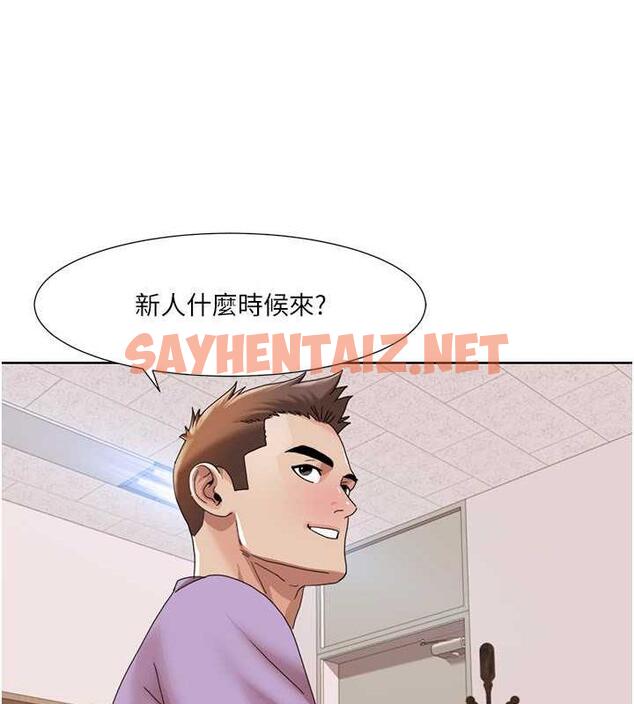 查看漫画我的性福劇本 - 第33話-成為前輩玩物的新人 - sayhentaiz.net中的1988544图片