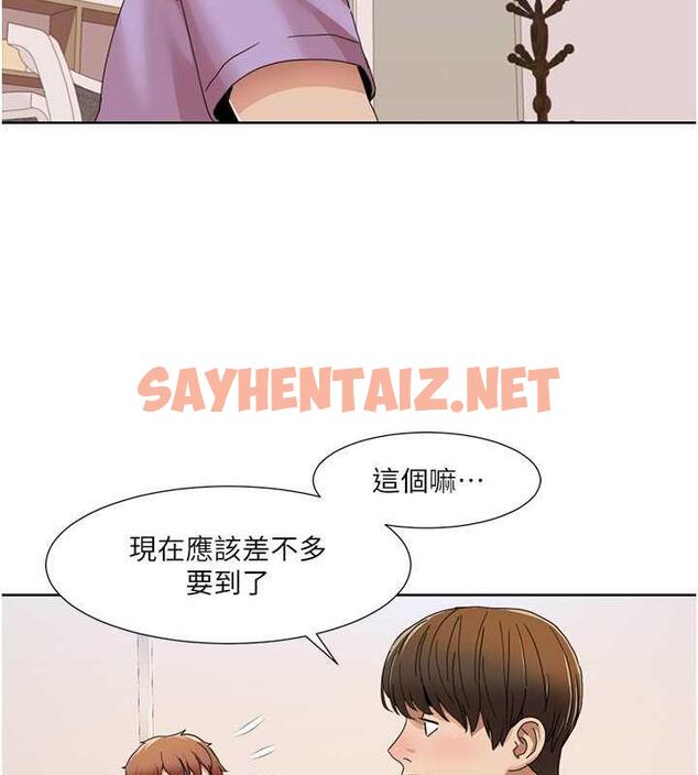 查看漫画我的性福劇本 - 第33話-成為前輩玩物的新人 - sayhentaiz.net中的1988545图片