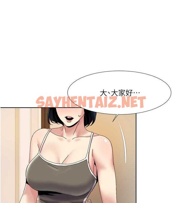 查看漫画我的性福劇本 - 第33話-成為前輩玩物的新人 - sayhentaiz.net中的1988550图片