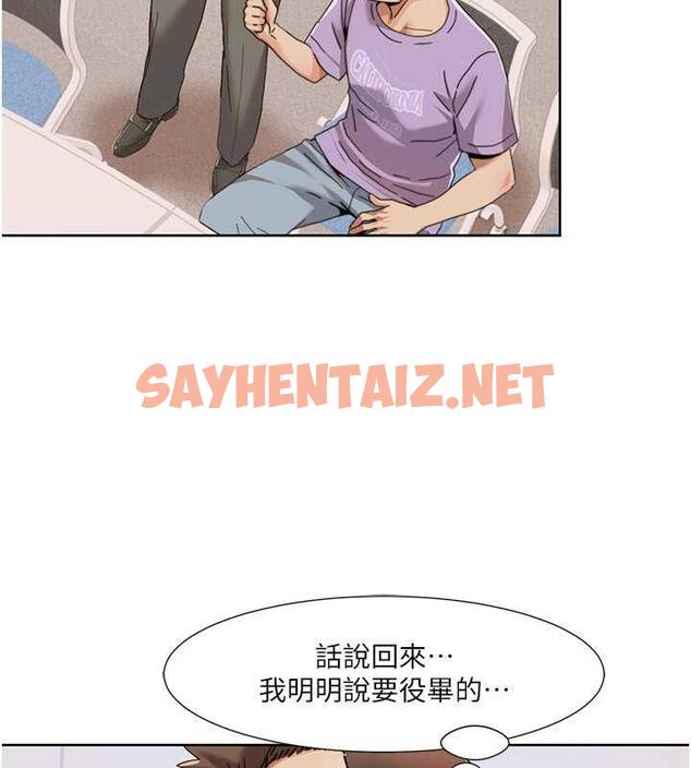 查看漫画我的性福劇本 - 第33話-成為前輩玩物的新人 - sayhentaiz.net中的1988562图片