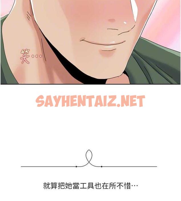 查看漫画我的性福劇本 - 第33話-成為前輩玩物的新人 - sayhentaiz.net中的1988586图片