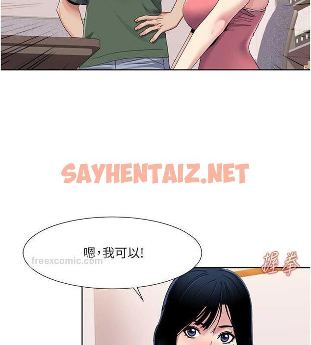 查看漫画我的性福劇本 - 第33話-成為前輩玩物的新人 - sayhentaiz.net中的1988588图片