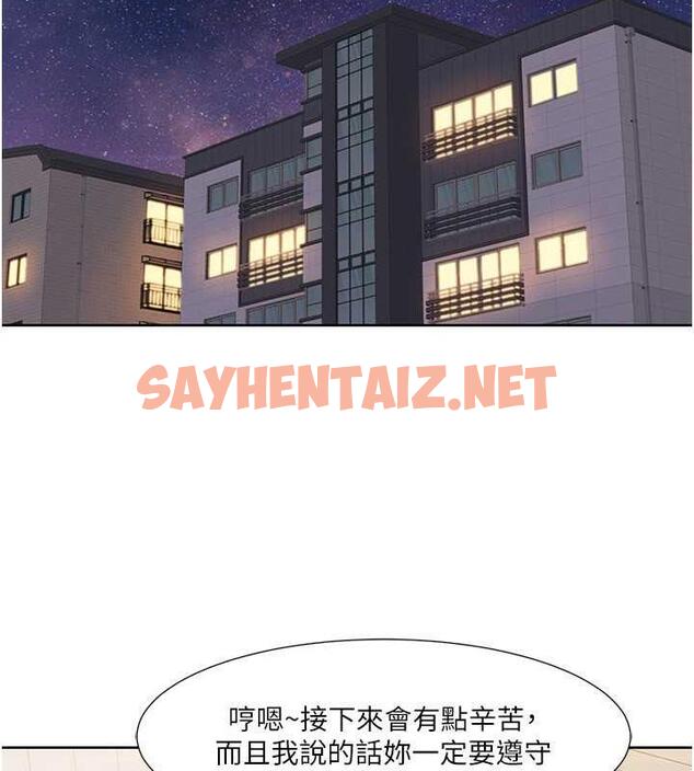 查看漫画我的性福劇本 - 第33話-成為前輩玩物的新人 - sayhentaiz.net中的1988592图片