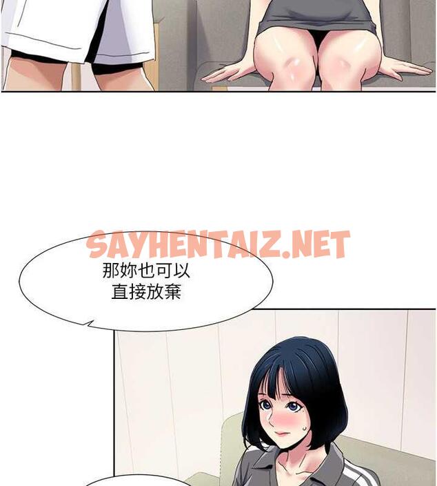 查看漫画我的性福劇本 - 第33話-成為前輩玩物的新人 - sayhentaiz.net中的1988595图片