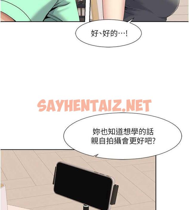 查看漫画我的性福劇本 - 第33話-成為前輩玩物的新人 - sayhentaiz.net中的1988599图片