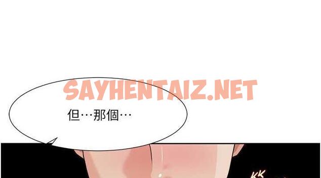 查看漫画我的性福劇本 - 第33話-成為前輩玩物的新人 - sayhentaiz.net中的1988604图片