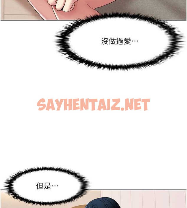 查看漫画我的性福劇本 - 第34話-先從脫褲子開始 - sayhentaiz.net中的2010423图片