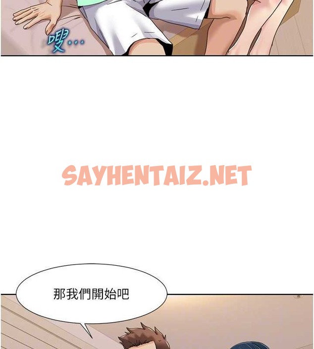 查看漫画我的性福劇本 - 第34話-先從脫褲子開始 - sayhentaiz.net中的2010436图片