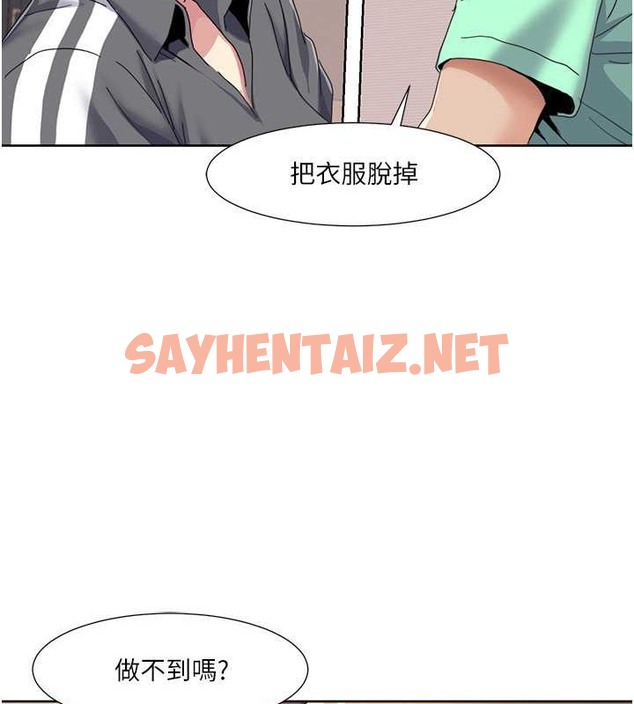 查看漫画我的性福劇本 - 第34話-先從脫褲子開始 - sayhentaiz.net中的2010439图片