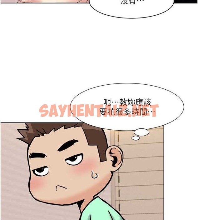 查看漫画我的性福劇本 - 第34話-先從脫褲子開始 - sayhentaiz.net中的2010447图片